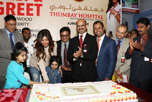 Thumbay Hospital Ajman  1